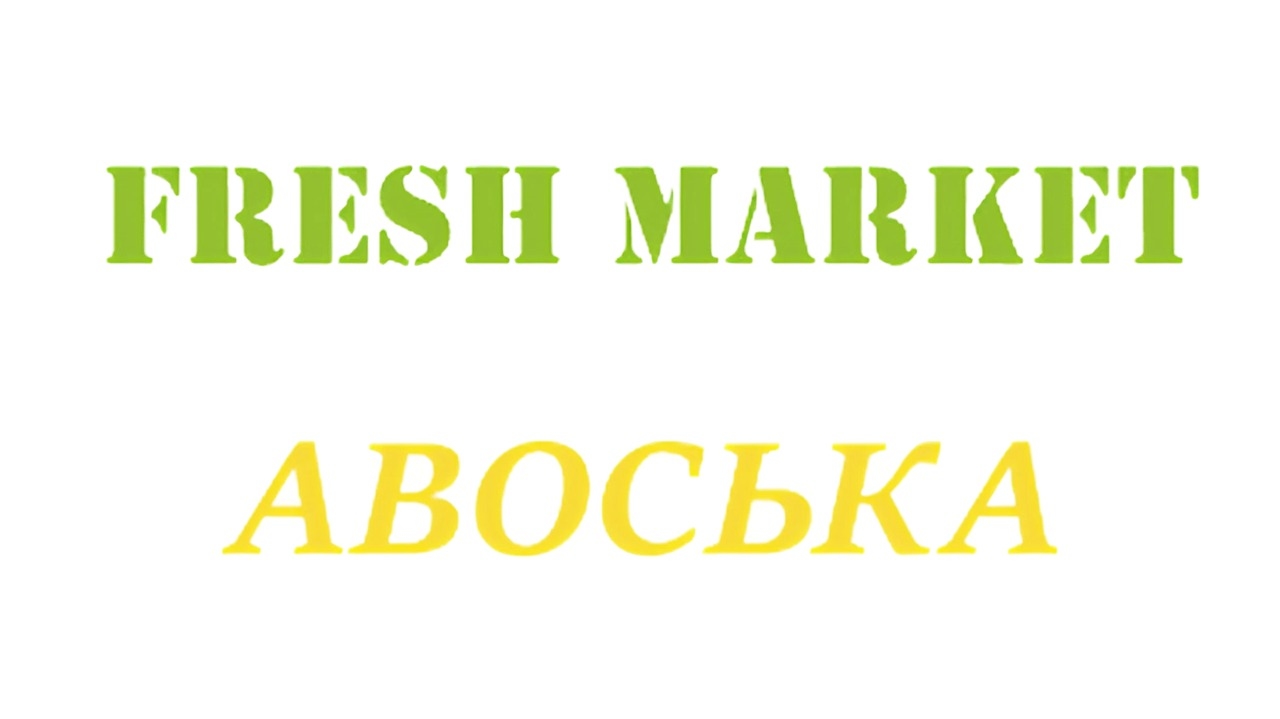 Миниатюра акции «Я самая – покупай и выигрывай!»