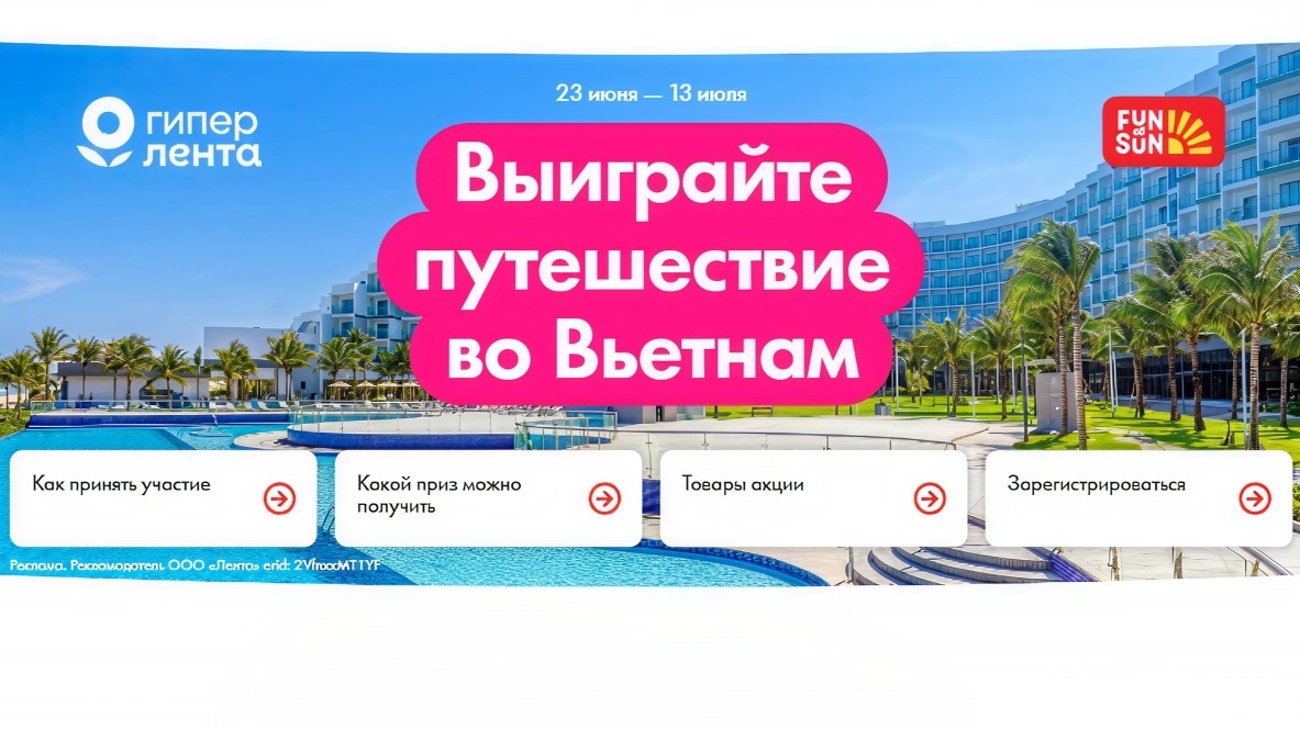 Миниатюра акции «Отдых на воде»