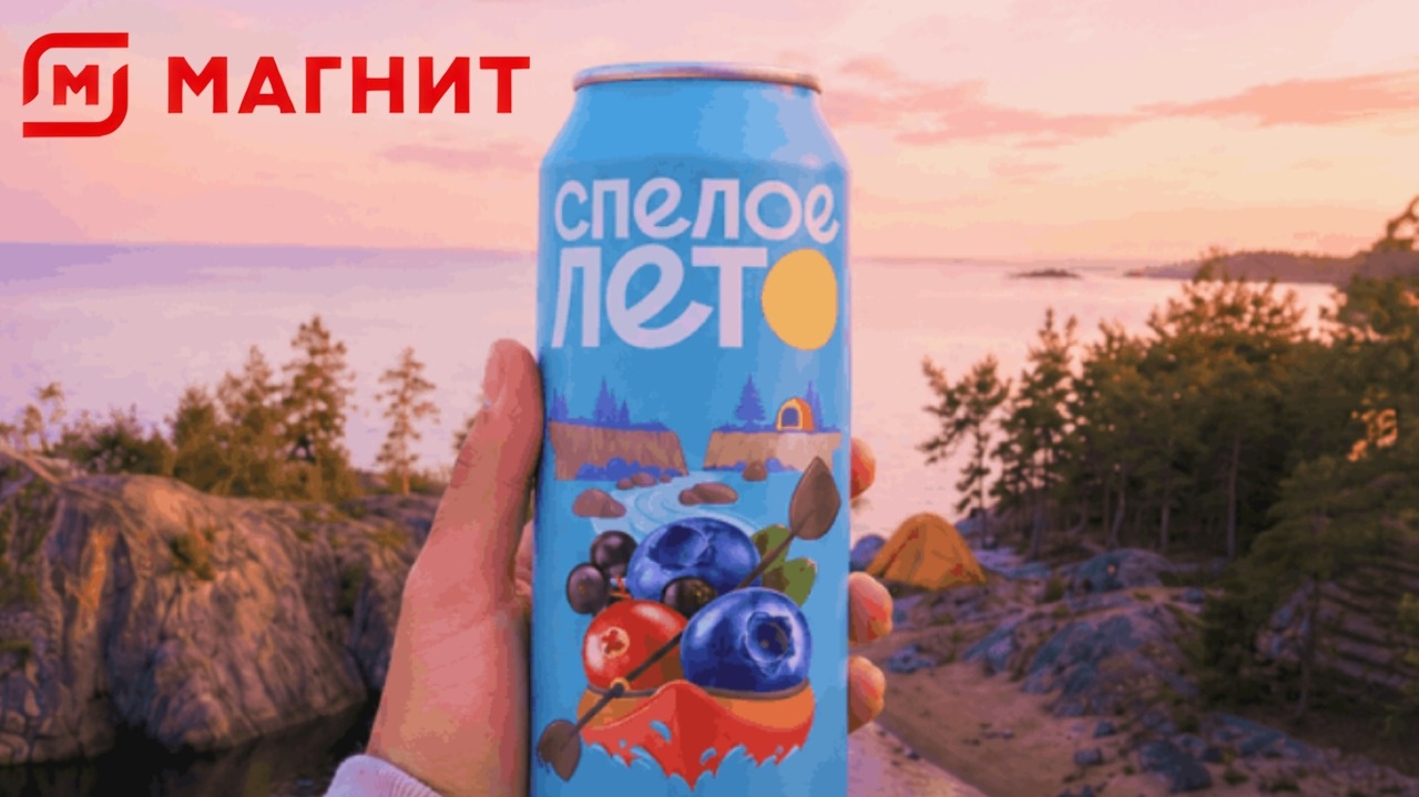 Миниатюра акции «СПЕЛОЕ ЛЕТО. Вкус близкий каждому»