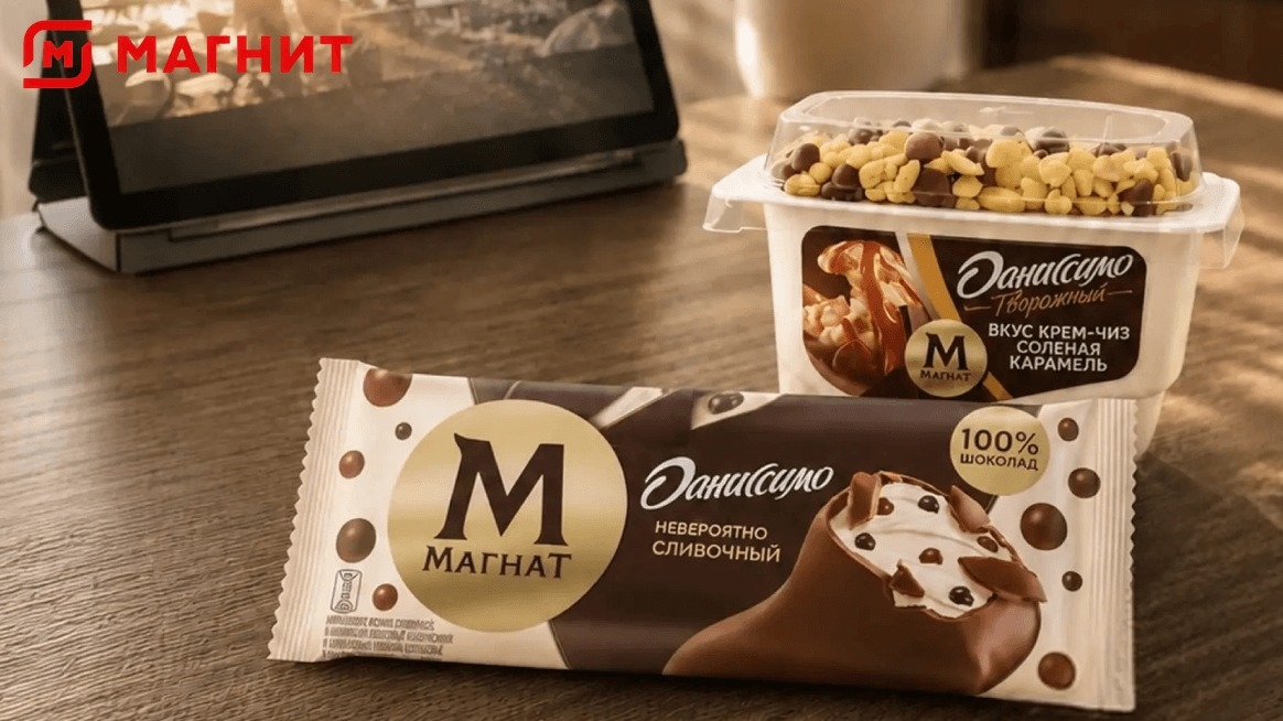 Миниатюра акции «Максимальное удовольствие для идеальных моментов!»