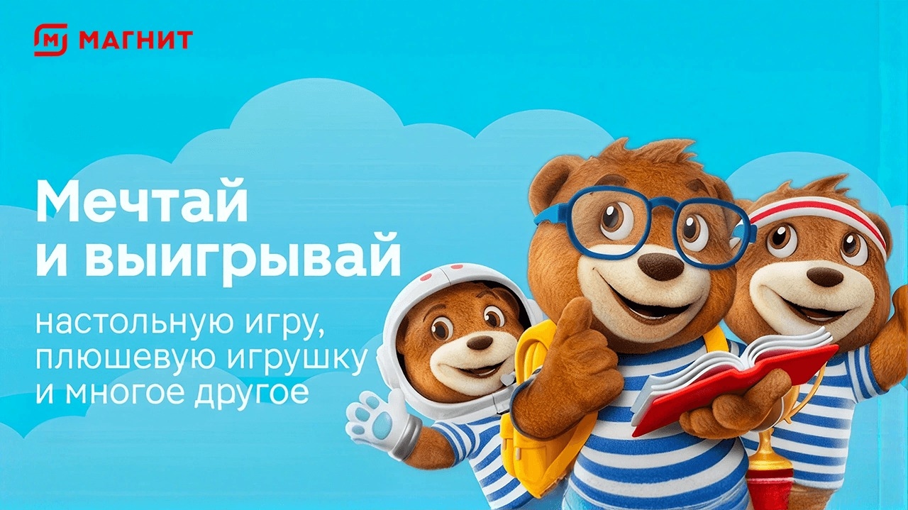 Миниатюра акции «Мечтать-Полезно»