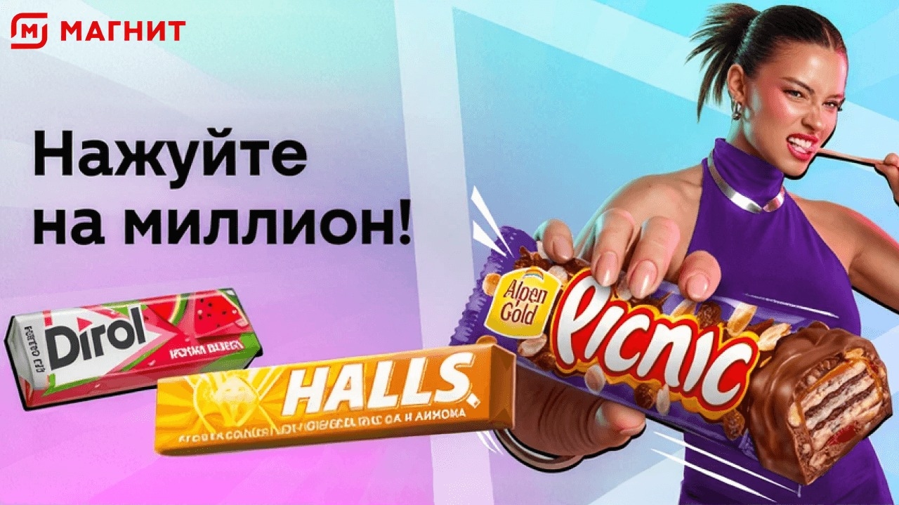 Миниатюра акции «Нажуйте на миллион! Клуб pro.здоровые привычки»
