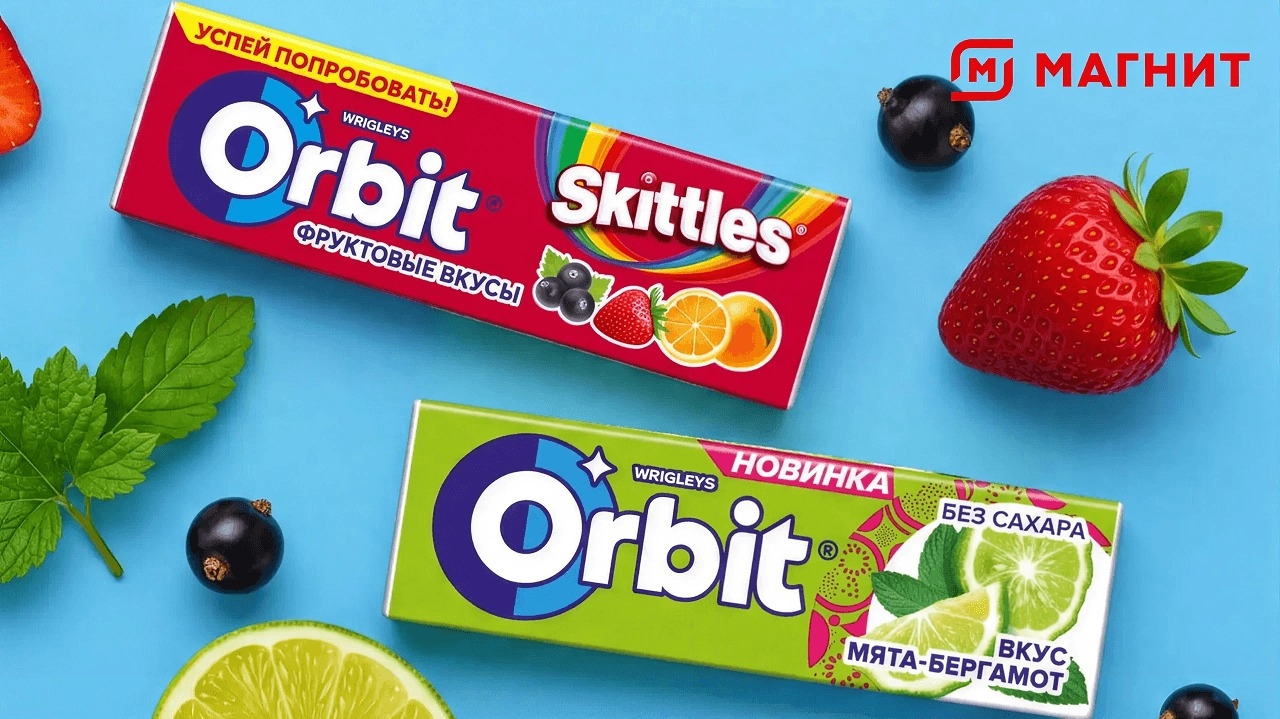 Миниатюра акции «Выбирай вкус твоего лета»