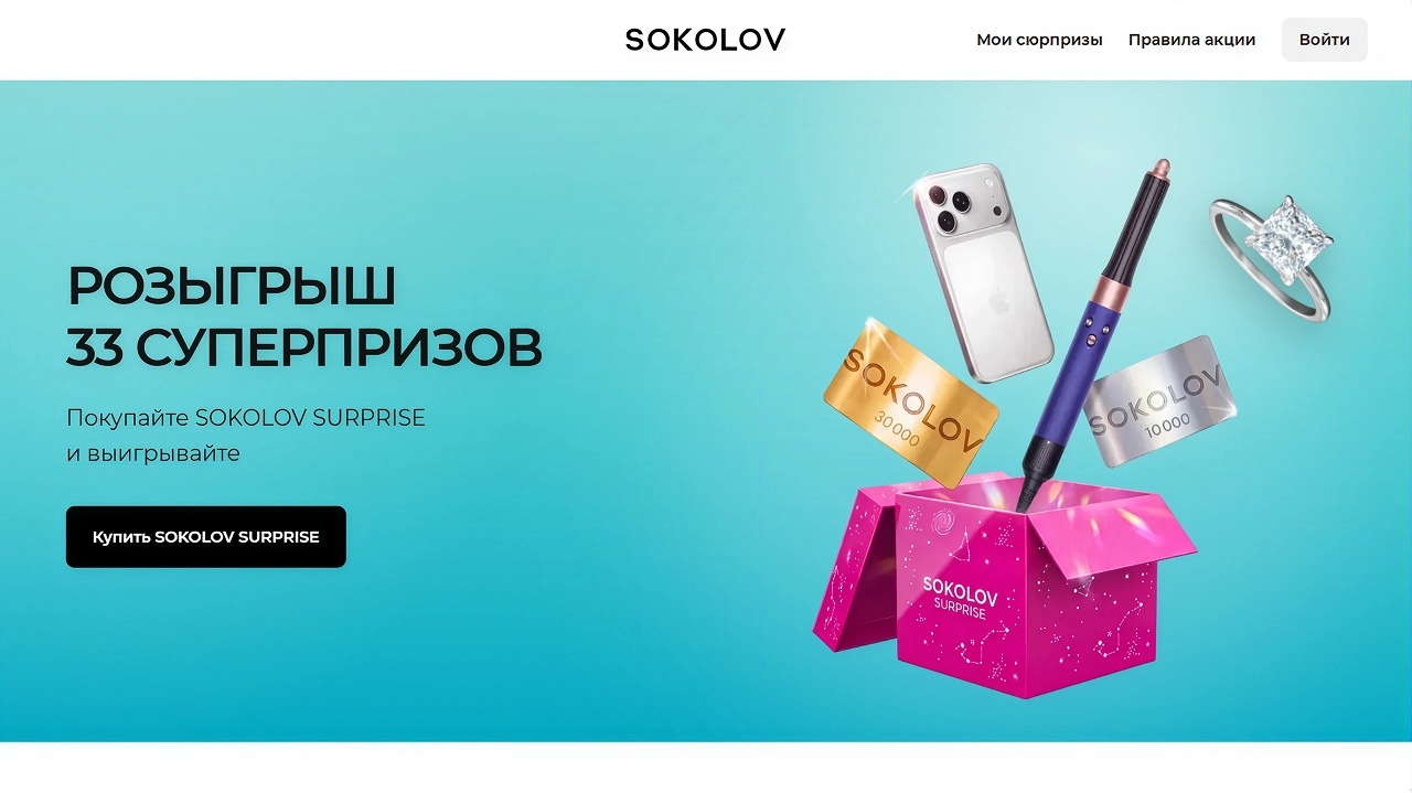 Миниатюра акции «33»