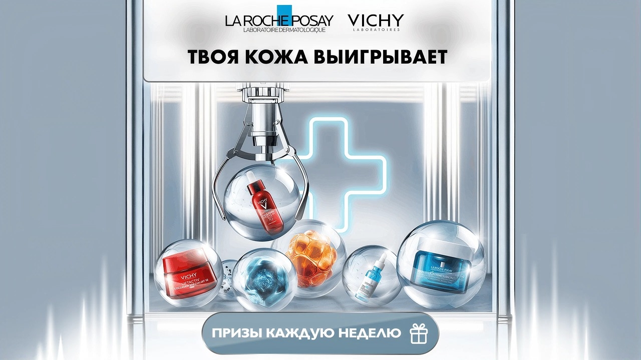 Миниатюра акции «Кожа выигрывает со Столичками»