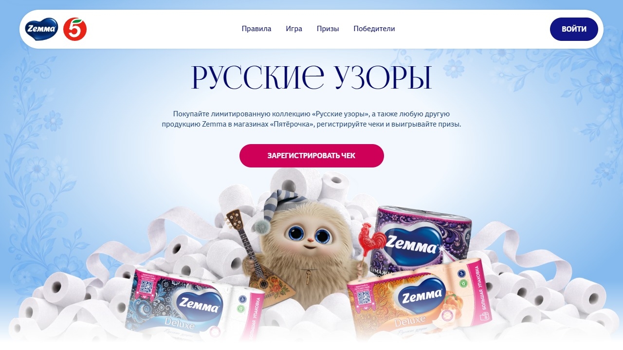 Миниатюра акции «Русская коллекция»