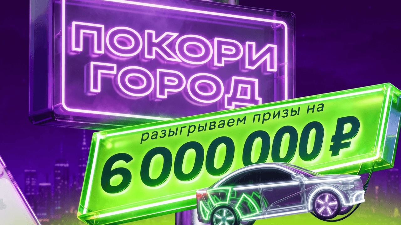 Миниатюра акции «Новые транспортные системы»