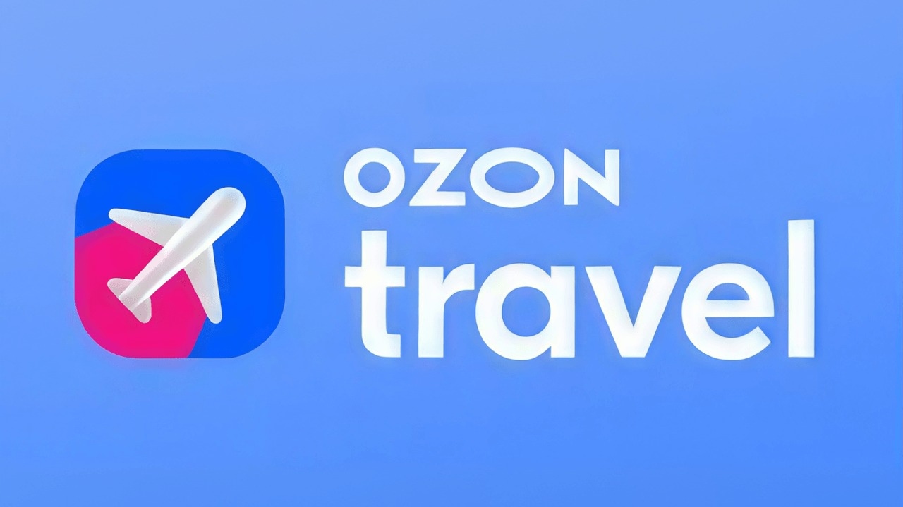 Миниатюра акции «Ozon Travel & Здрасте»