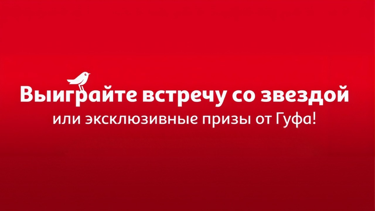 Миниатюра акции «Осенние хиты»