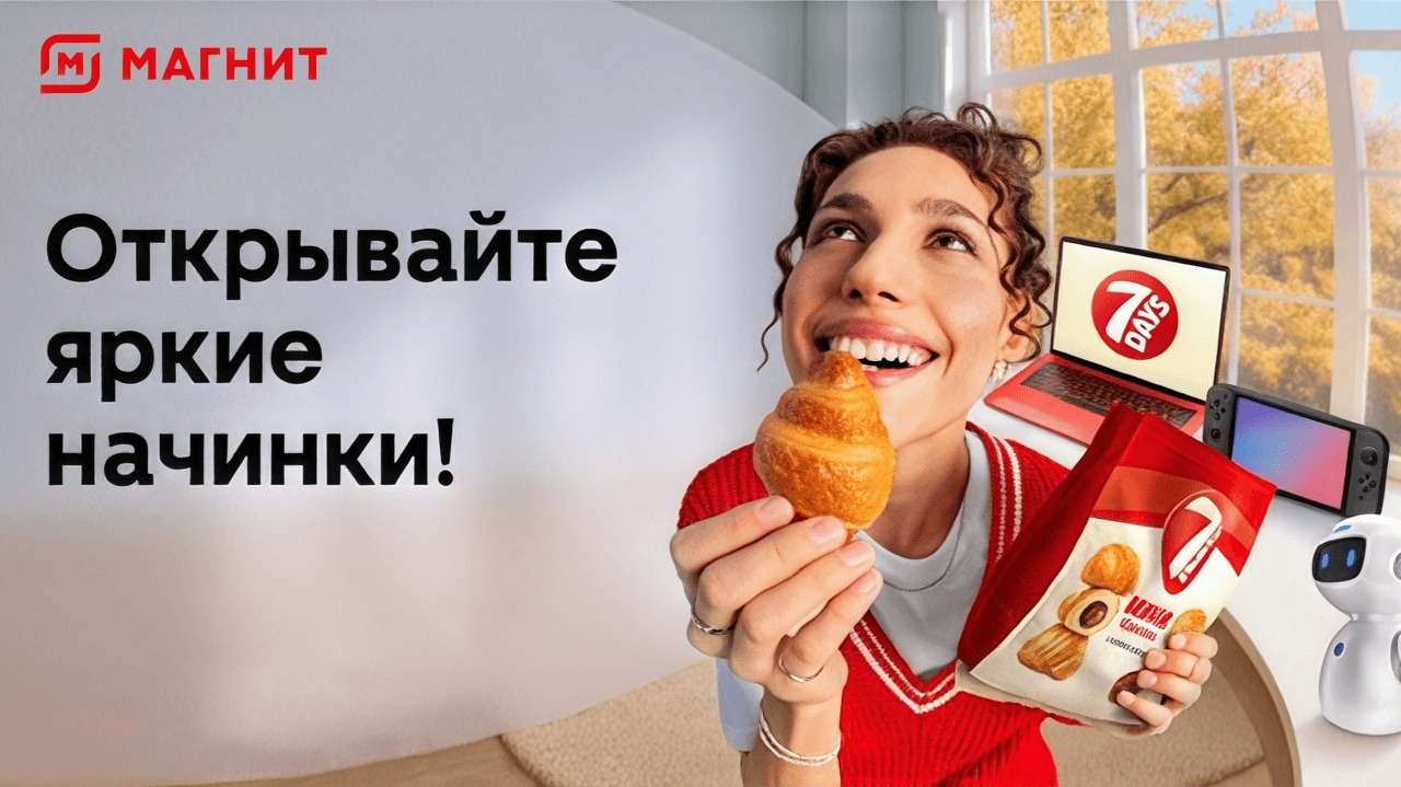 Миниатюра акции «Открывайте яркие начинки. Клуб «pro.здоровые привычки»»