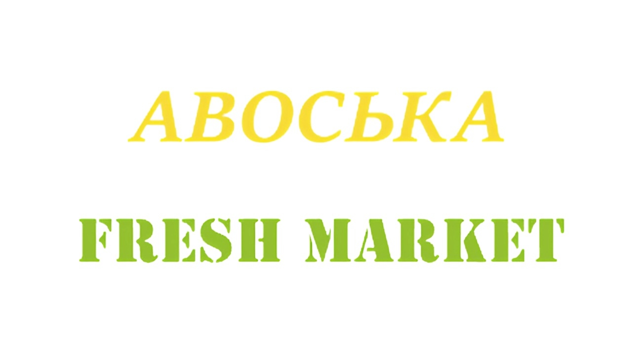 Миниатюра акции «Игра начинается с чипсами «Биг Бон!»»