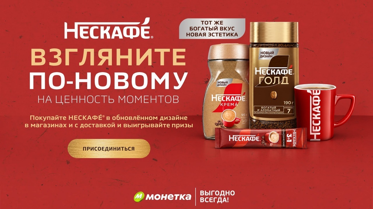 Миниатюра акции «Взгляните по-новому на ценность моментов»