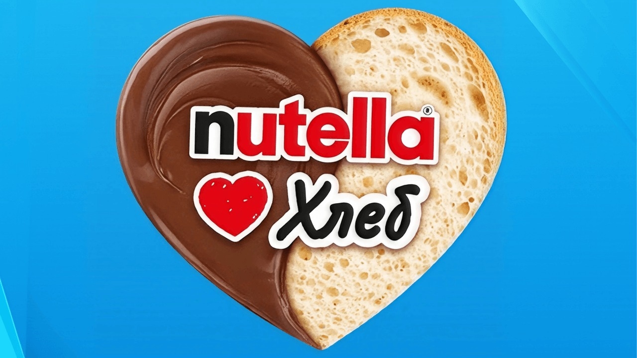 Миниатюра акции «Nutella любит хлеб»