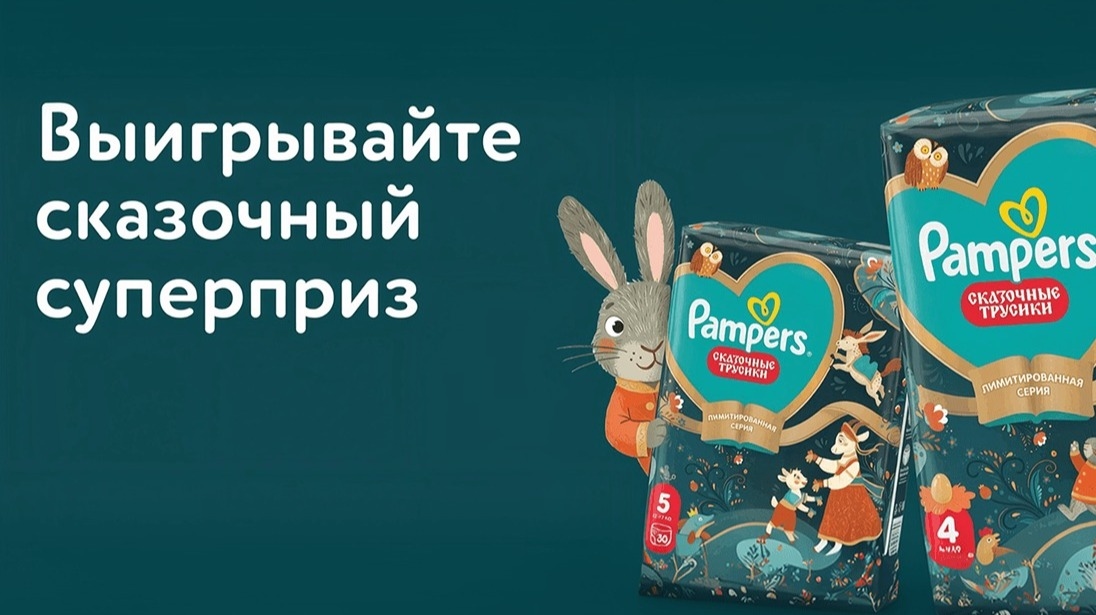 Миниатюра акции «Сказочный семейный праздник»