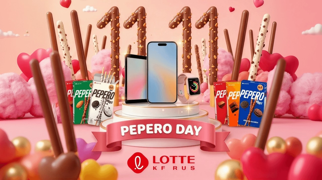 Миниатюра конкурса «Pepero Day 11.11»