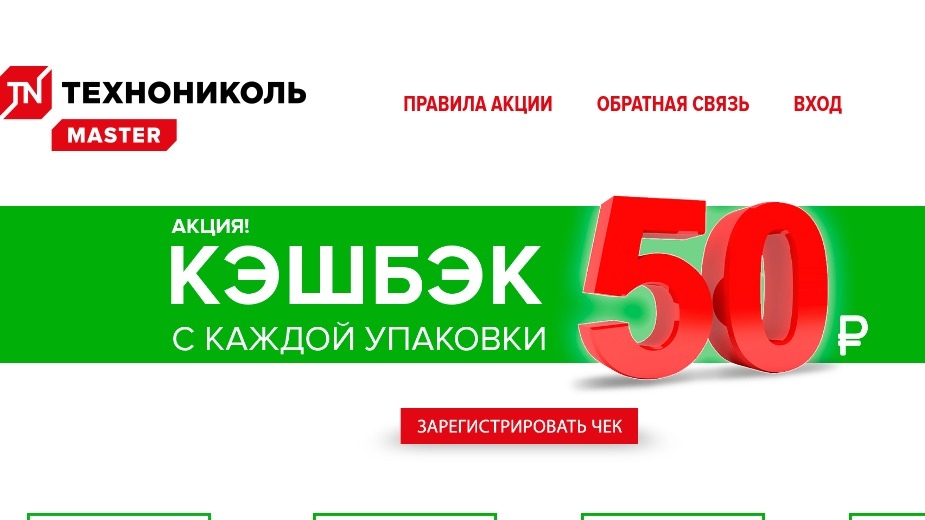 Изображение акции «КЭШБЭК с каждого баллона! :: 2023»