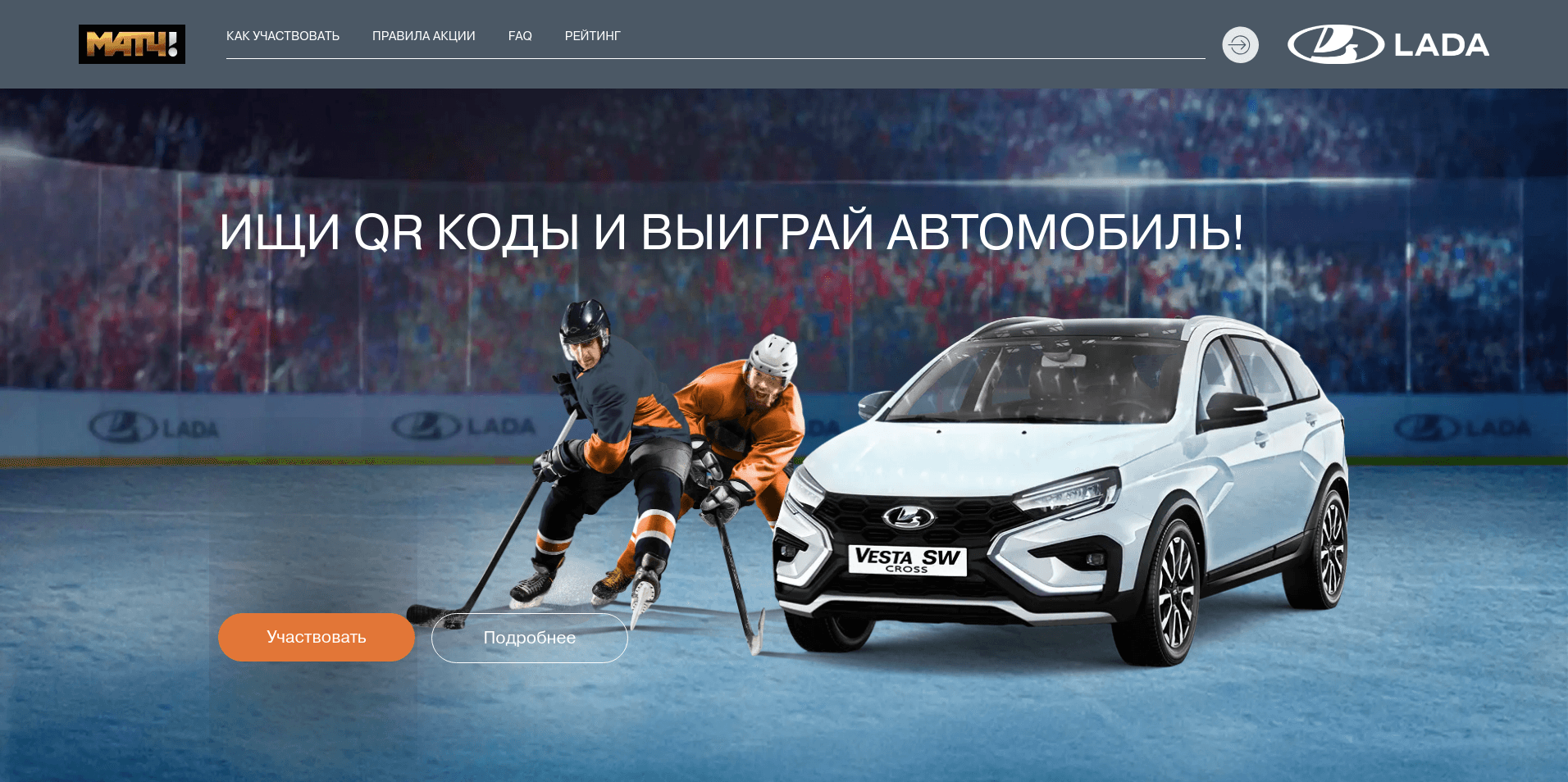 Изображение конкурса «АВТОМОБИЛЬ ОТ LADA»