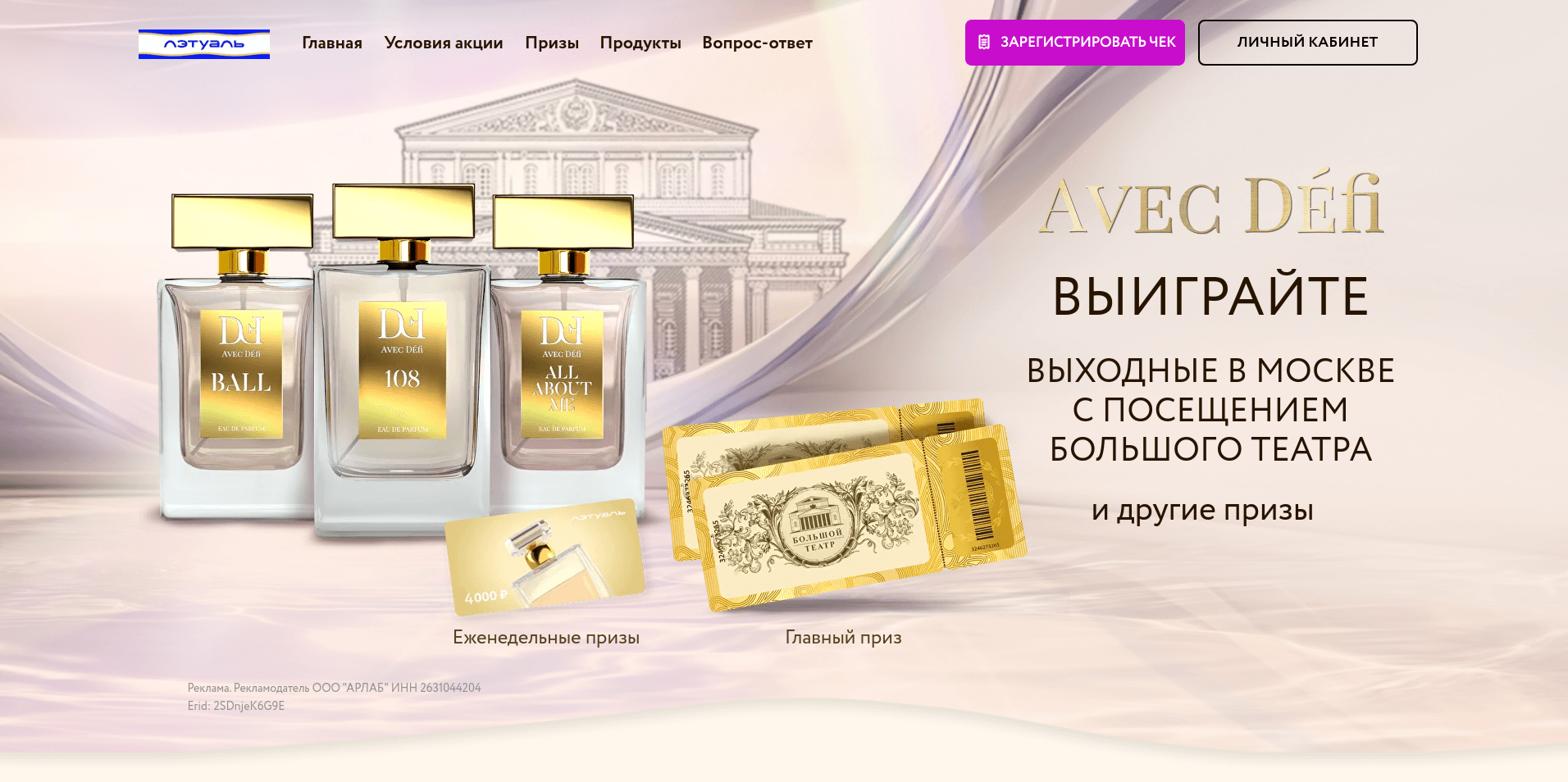 Изображение акции «Культурные выходные»