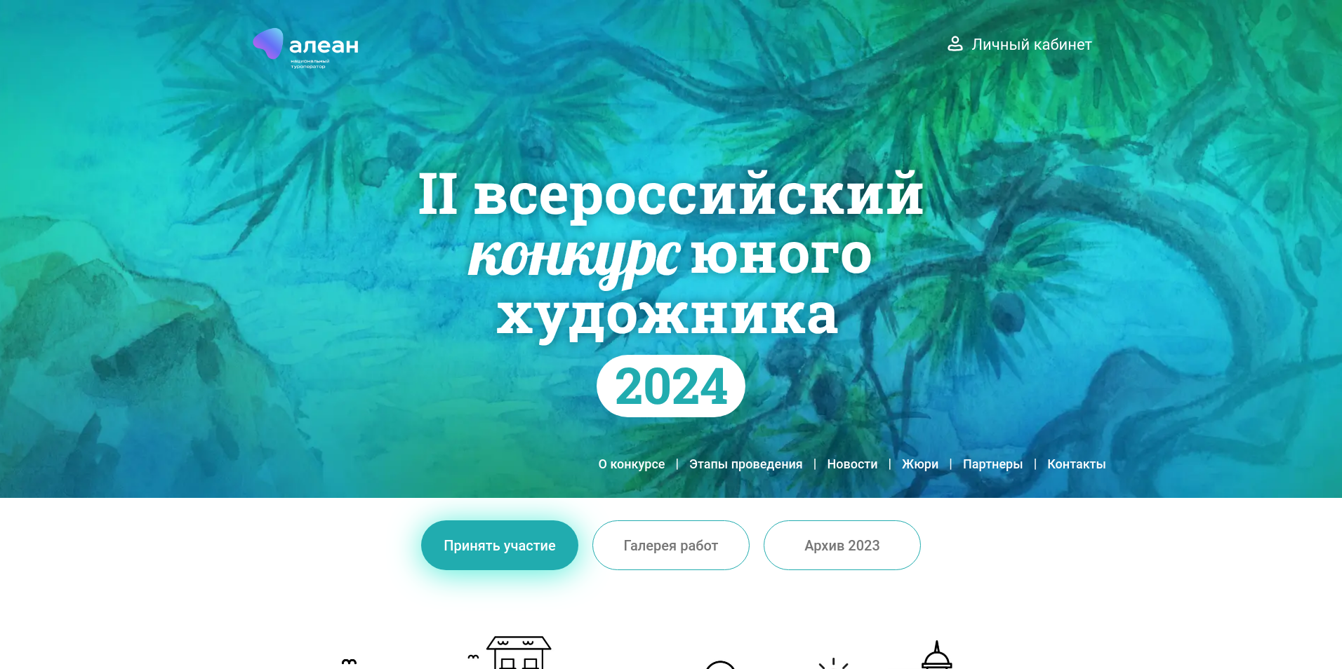 Изображение конкурса «Место в России, где я мечтаю побывать»