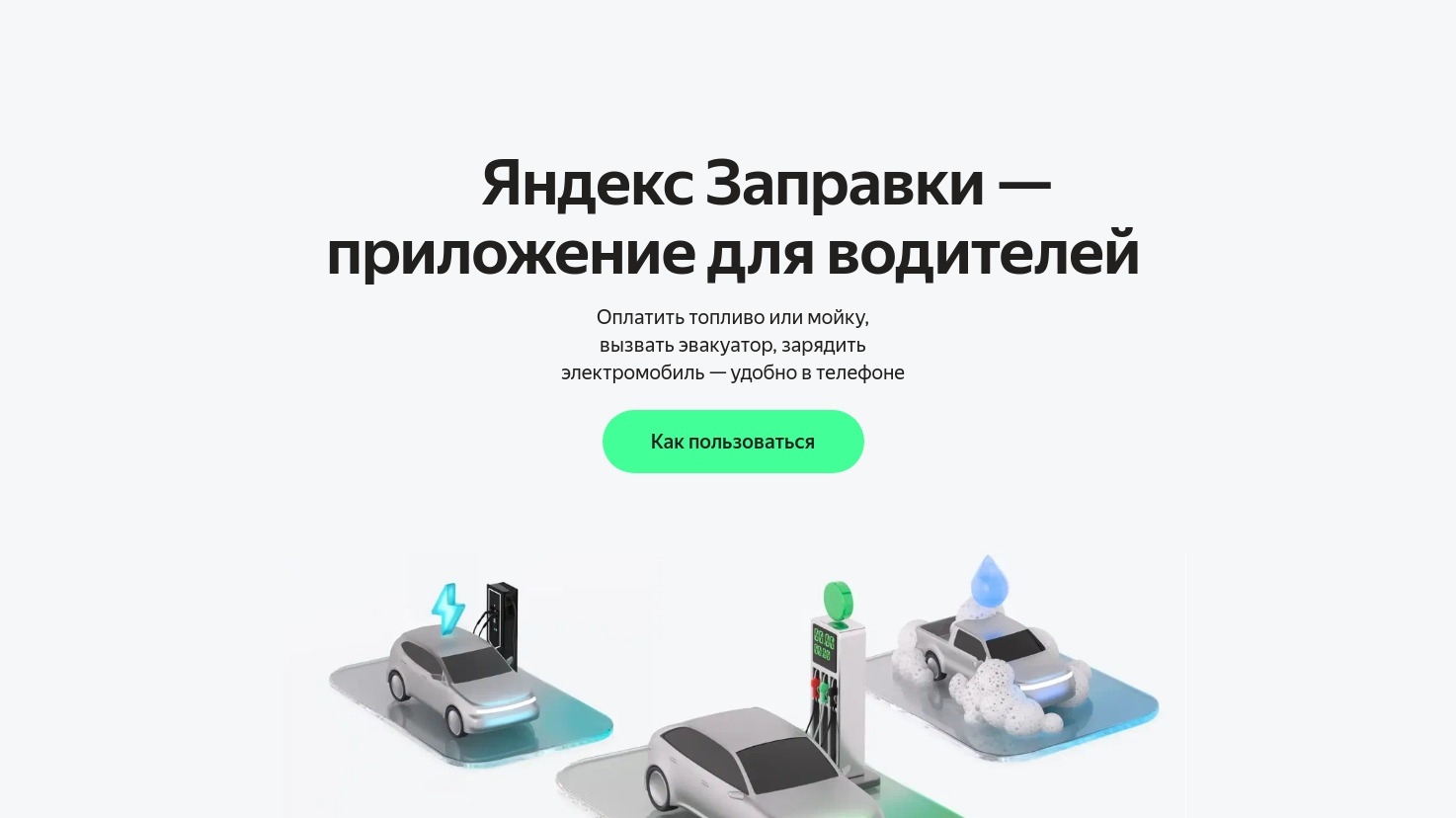 Изображение конкурса «11.11 розыгрыш Заправки 2025»