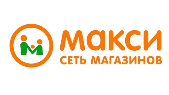 Акция :: «Новогодний розыгрыш :: Макси» :: 2023 Изображение акции «Новогодний розыгрыш :: Макси»