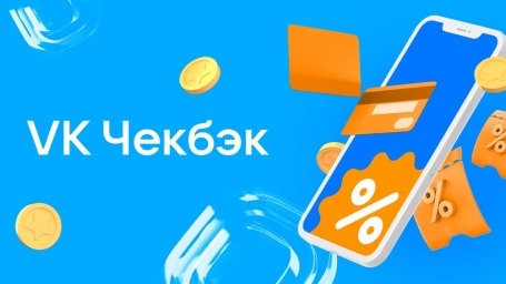 Акция :: «Акция в сервисе VK Чекбэк: Категория детского питания :: Декабрь/Февраль» :: NaN Изображение акции «Акция в сервисе VK Чекбэк: Категория детского питания :: Декабрь/Февраль»