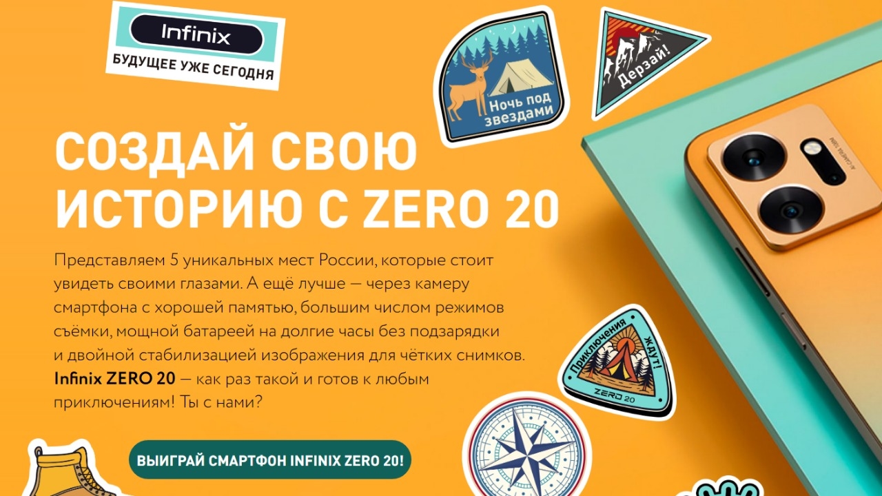 Конкурс :: «Создай свою историю» :: 2023 Изображение конкурса «Создай свою историю»