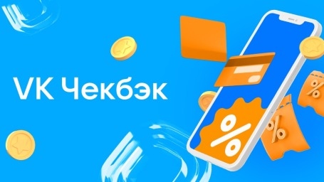 Акция :: «Акция в сервисе VK Чекбэк: Категория детского питания :: Апрель/Июнь» :: NaN Изображение акции «Акция в сервисе VK Чекбэк: Категория детского питания :: Апрель/Июнь»