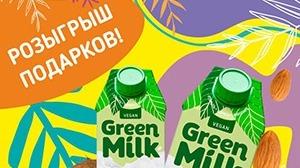 Изображение акции «Разбивай стереотипы вместе с Green Milk»