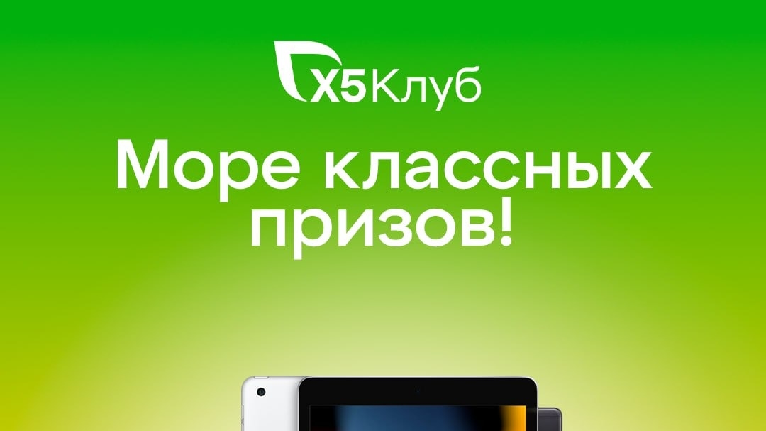 Акция :: «Конкурс в Телеграме 3» :: NaN Изображение акции «Конкурс в Телеграме 3»