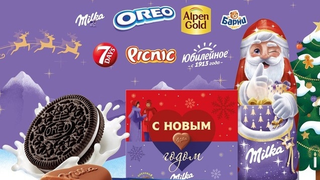 Акция :: «Милка, Барни в Монетке» :: 2024 Изображение акции «Милка, Барни в Монетке»