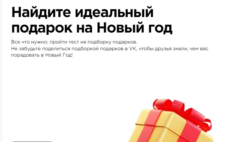 Акция :: «Новогодний проект L’Oreal Paris» :: NaN Изображение акции «Новогодний проект L’Oreal Paris»