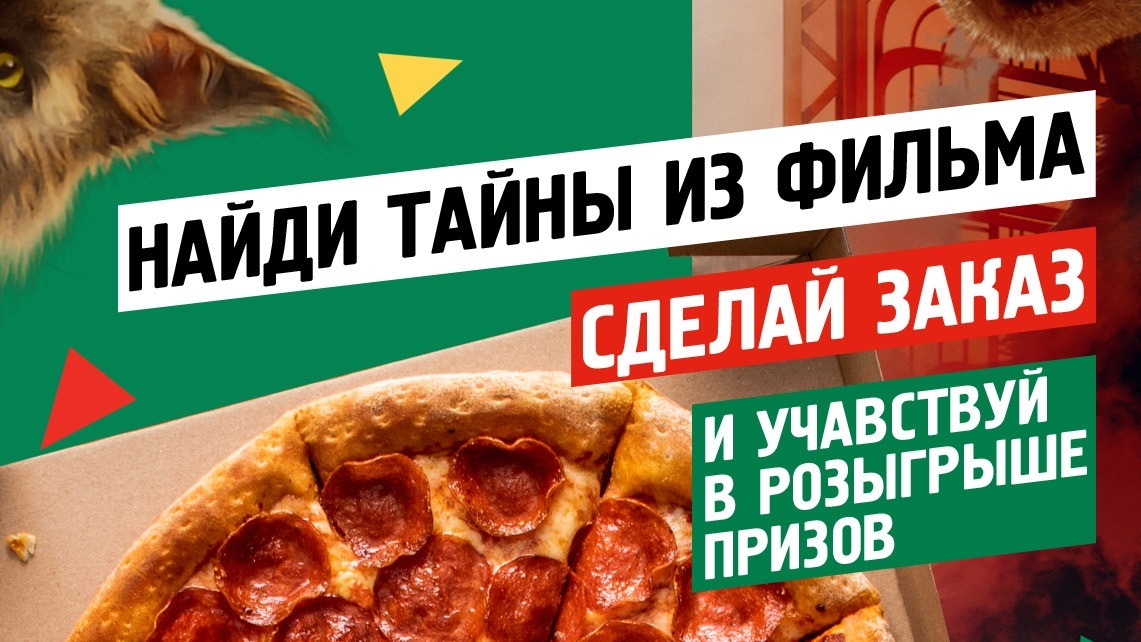 Акция :: «МАСТЕР И МАРГАРИТА» :: 2024 Изображение акции «МАСТЕР И МАРГАРИТА»