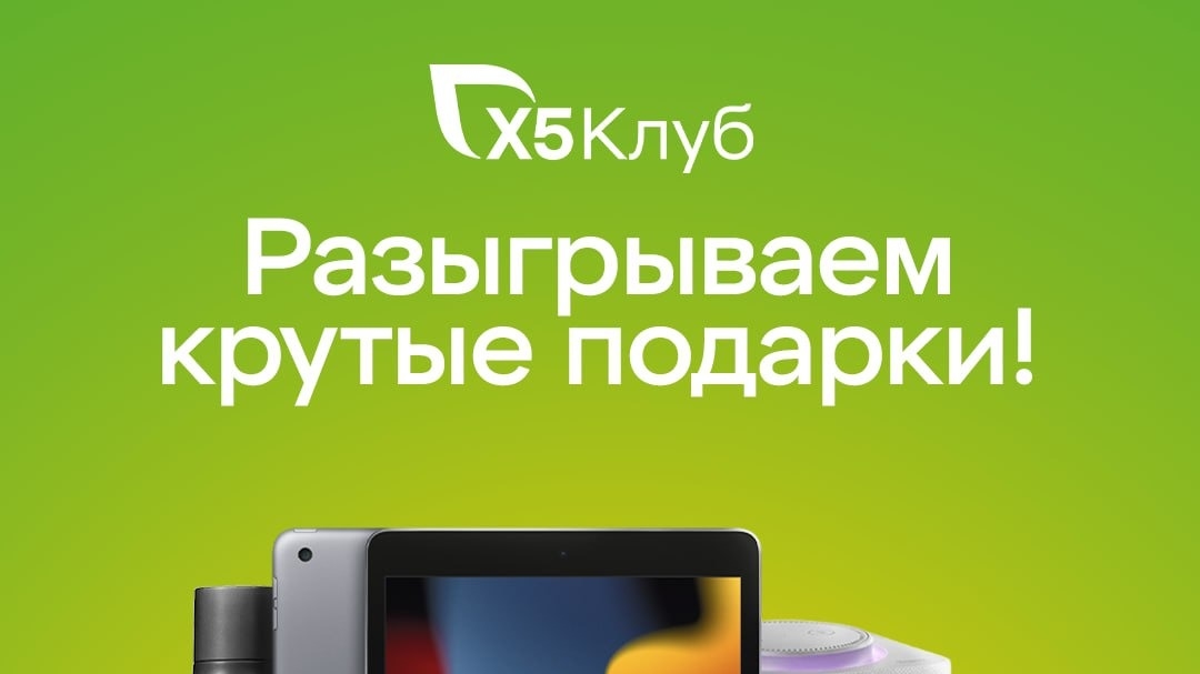 Конкурс :: «Конкурс в Телеграмме 4» :: 2024 Изображение конкурса «Конкурс в Телеграмме 4»