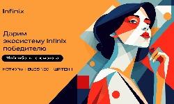 Миниатюра конкурса «Infinix – больше чем слова»