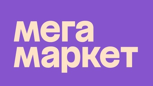 Акция :: «МЕГАБАШНЯ» :: NaN Изображение акции «МЕГАБАШНЯ»